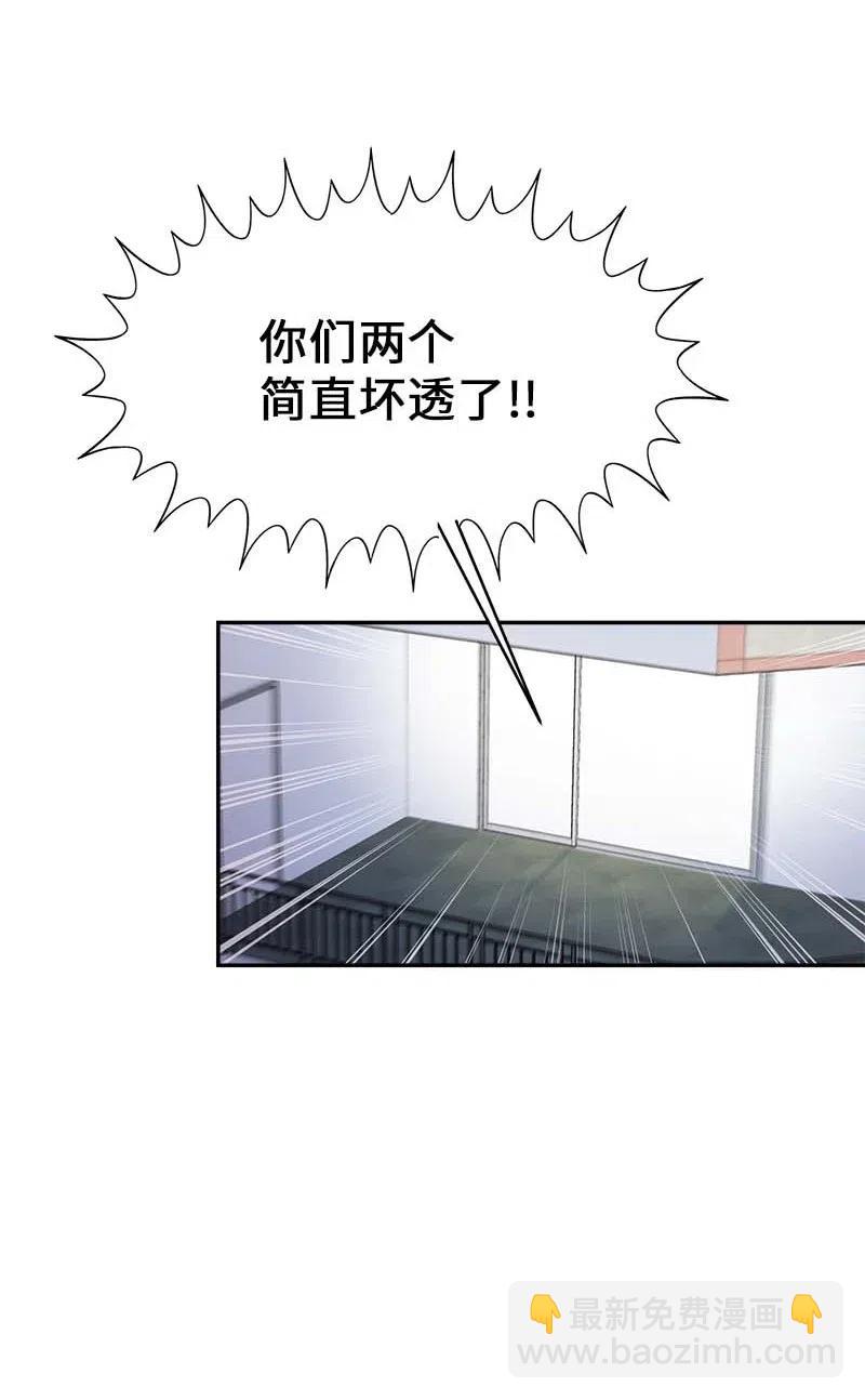 51 孽缘的开始(1/2)-第51话