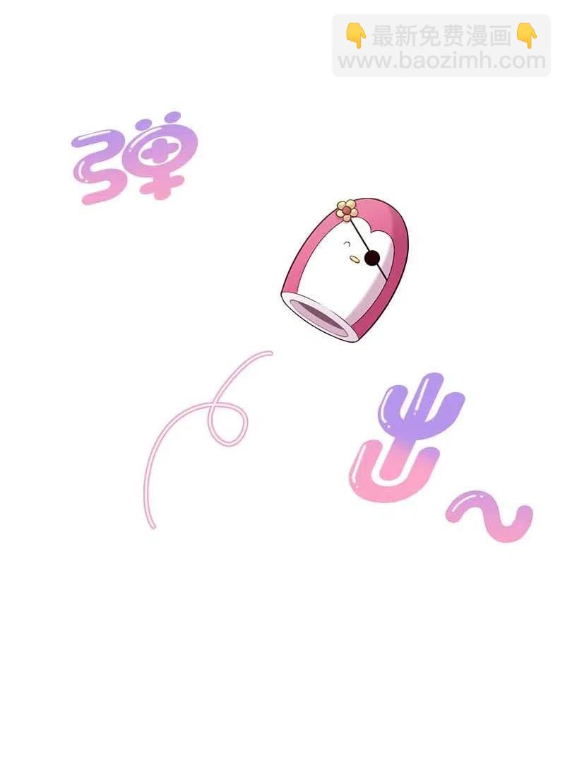 51 孽缘的开始(1/2)-第51话