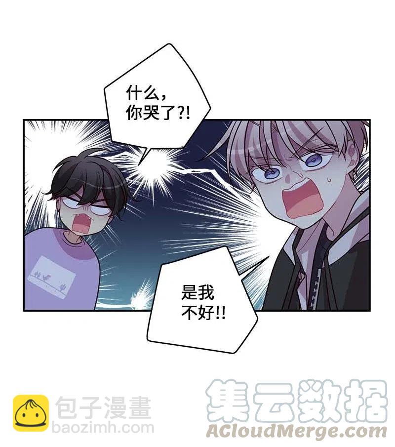 51 孽缘的开始(1/2)-第51话