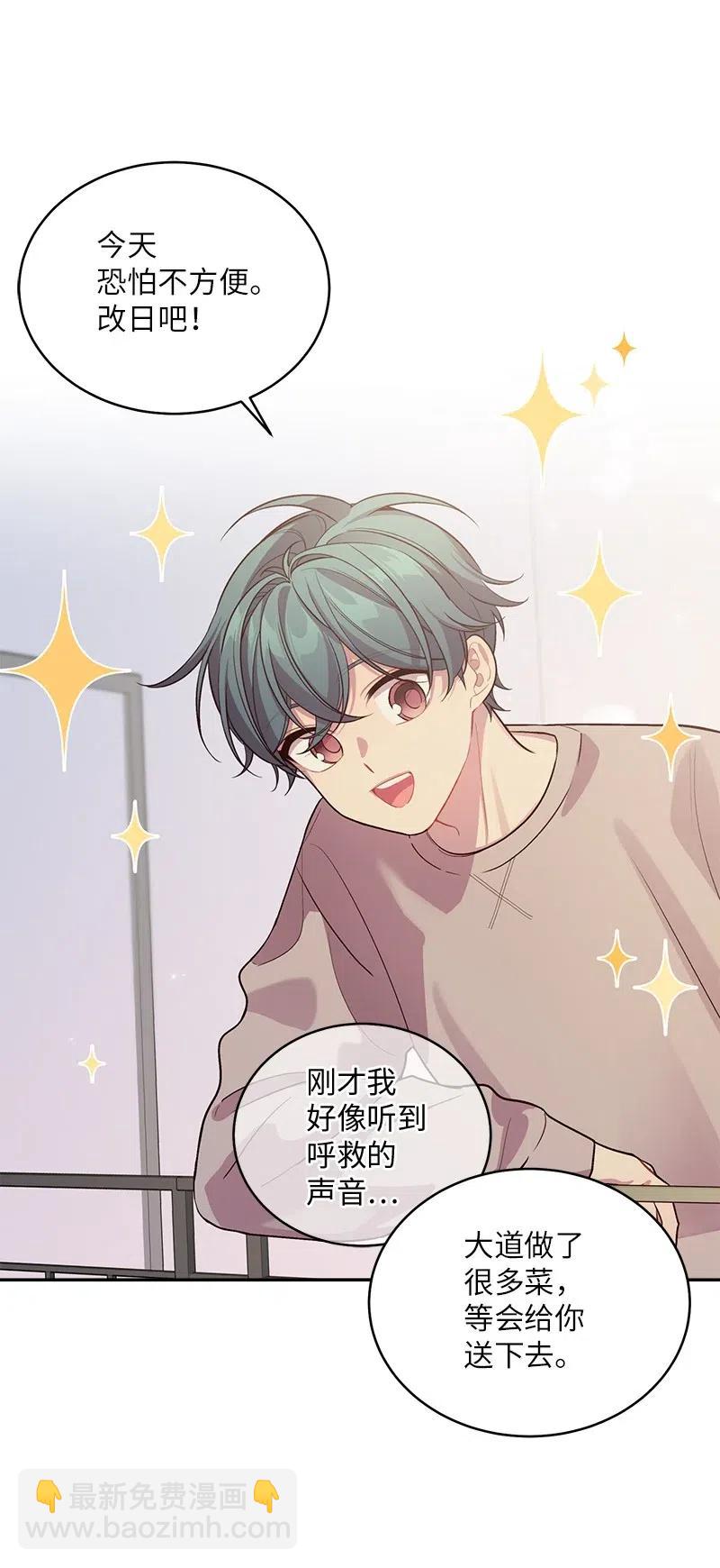 51 孽缘的开始(1/2)-第51话