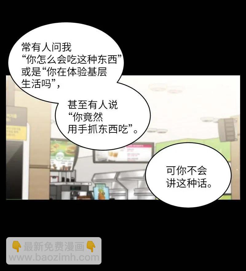 53 错过(1/2)-第53话