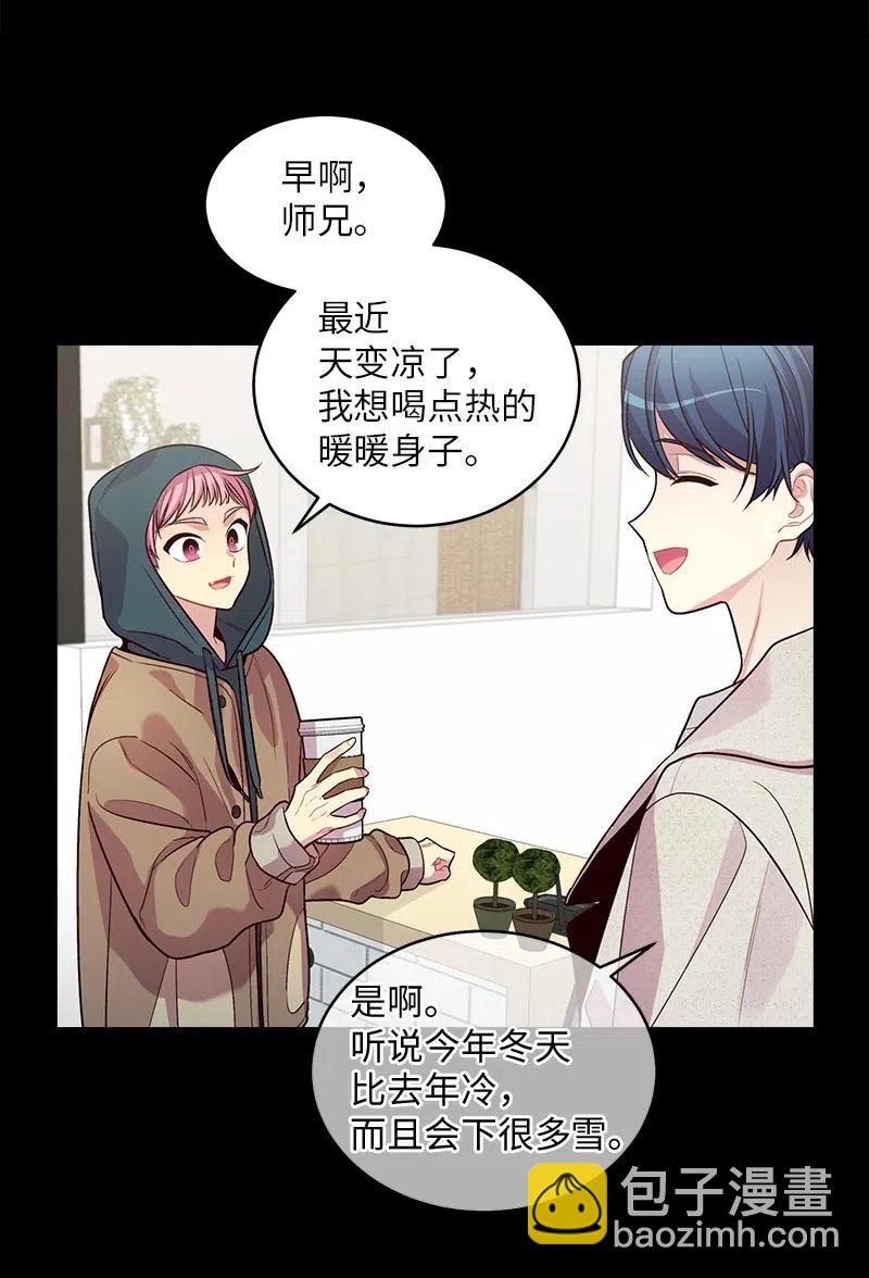 53 错过(1/2)-第53话