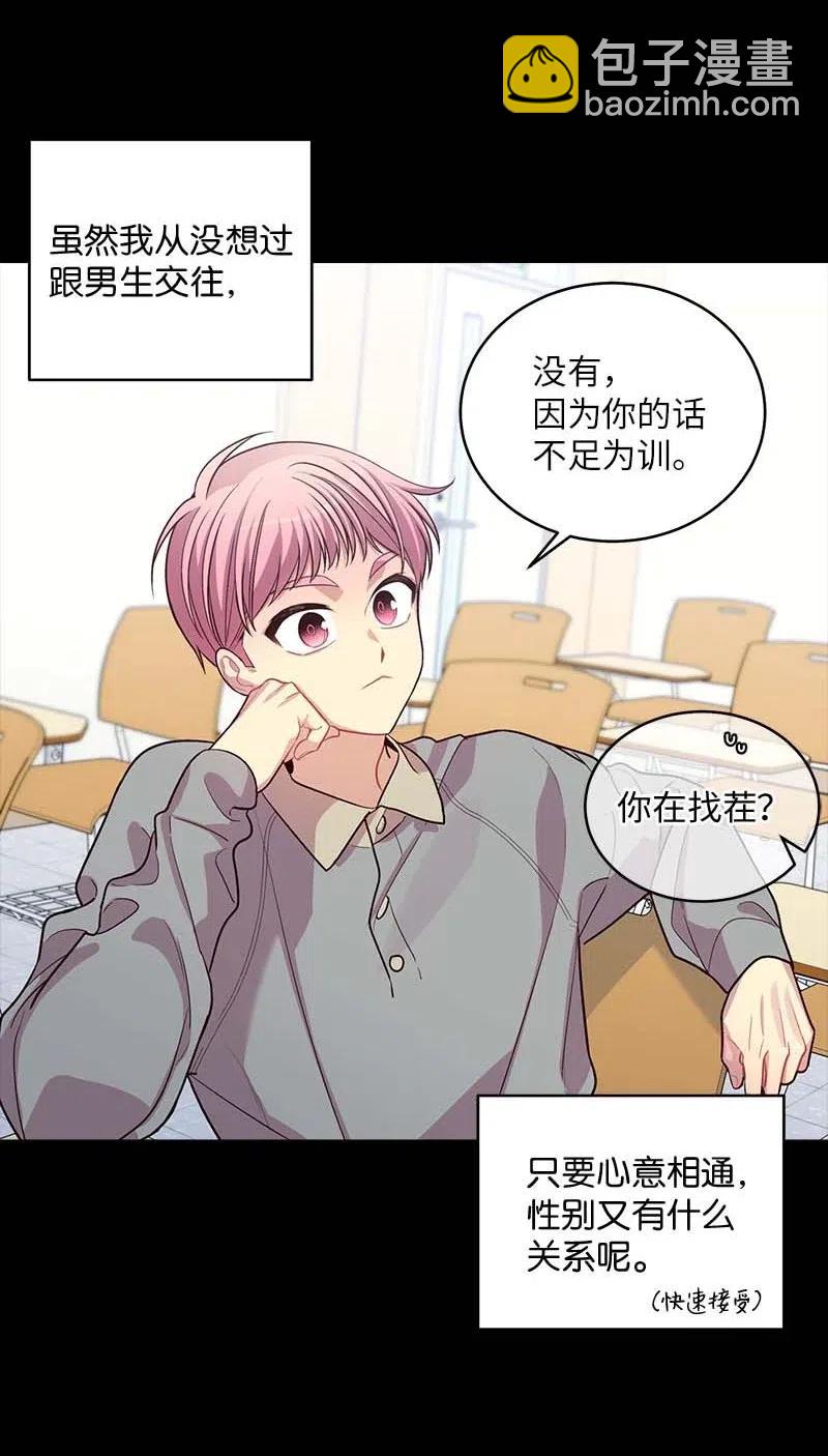 53 错过(1/2)-第53话