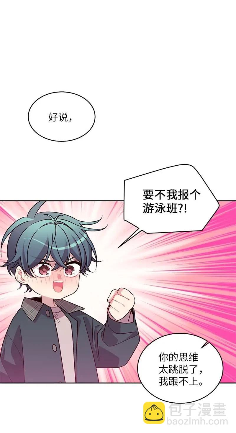 55 症结(1/2)-第55话