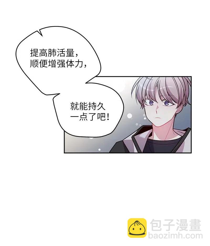 55 症结(1/2)-第55话