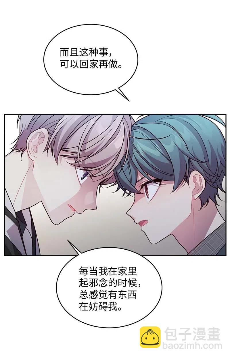 55 症结(1/2)-第55话