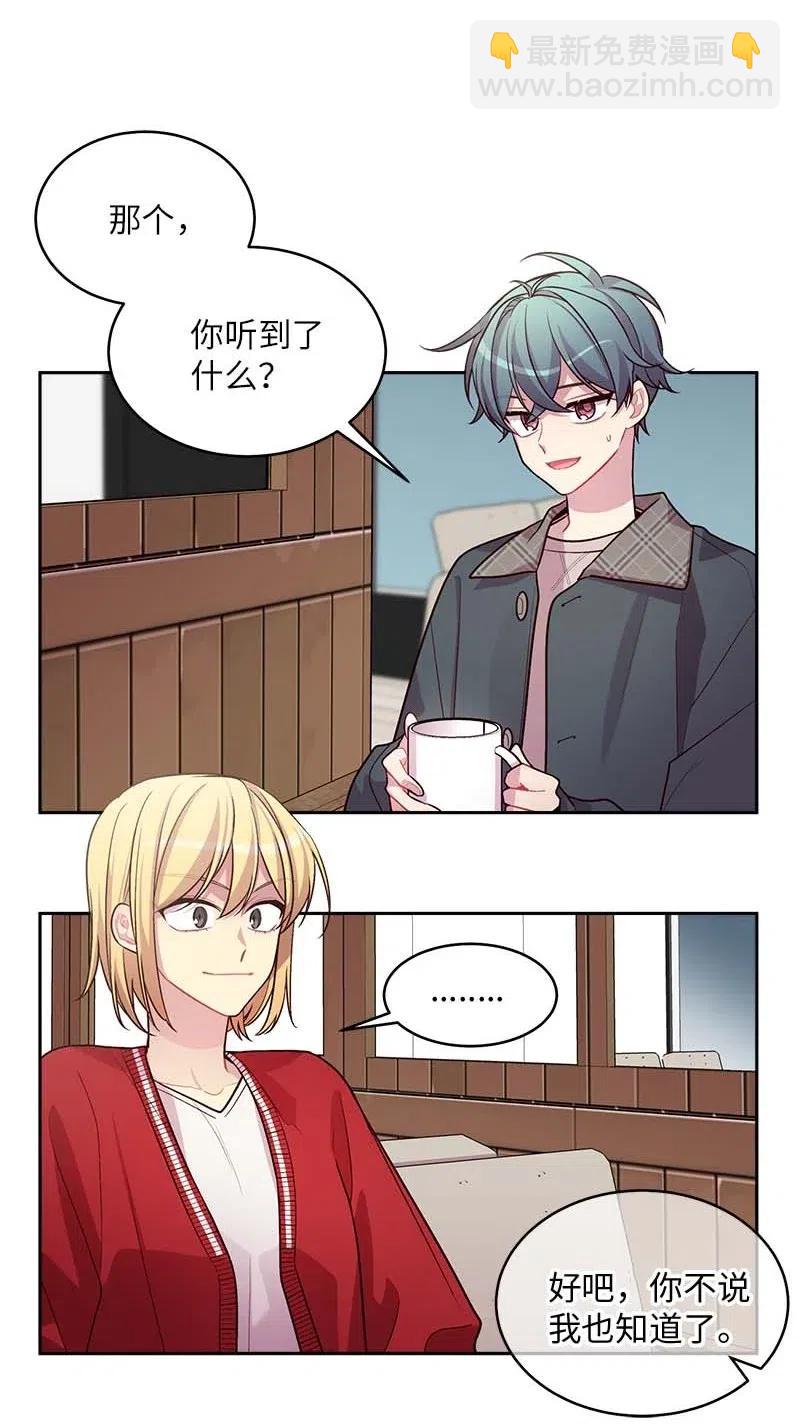 55 症结(1/2)-第55话