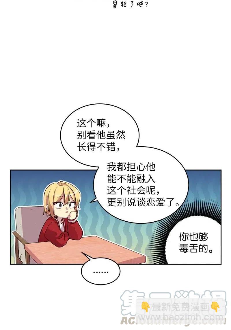 55 症结(1/2)-第55话