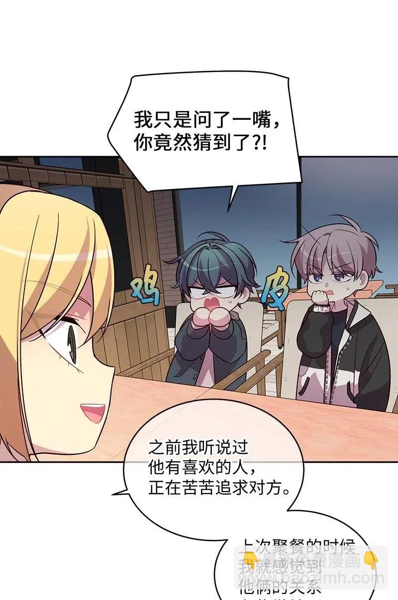 55 症结(1/2)-第55话