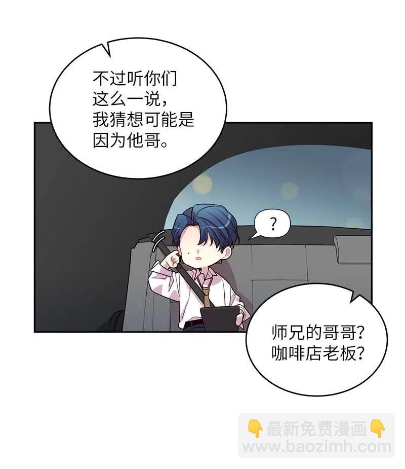 55 症结(1/2)-第55话