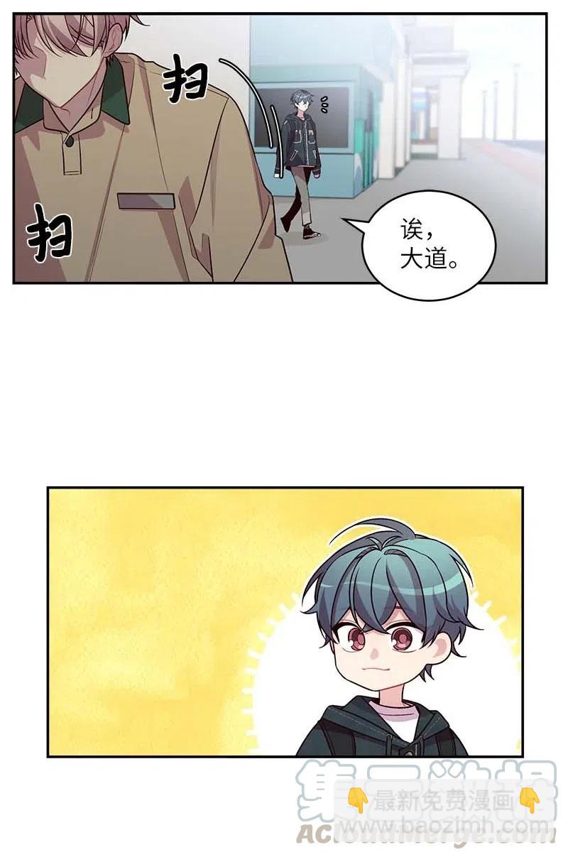 57 重拾勇气(1/2)-第57话