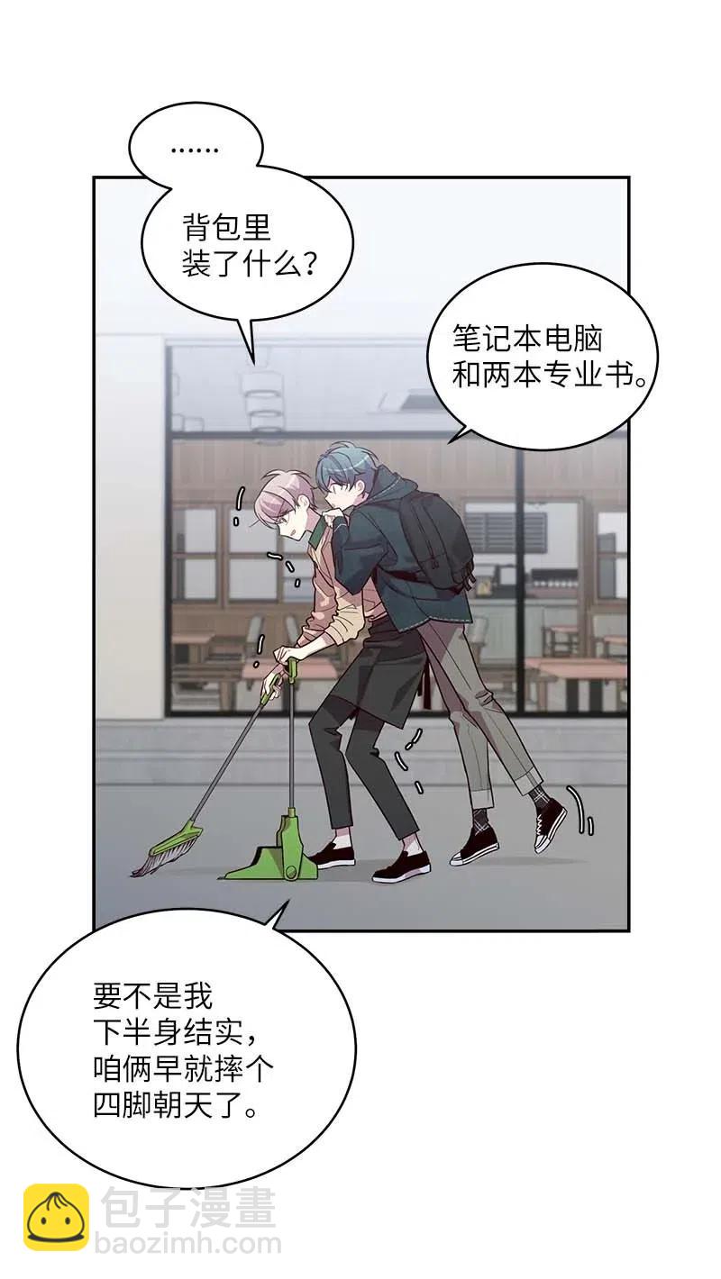 57 重拾勇气(1/2)-第57话