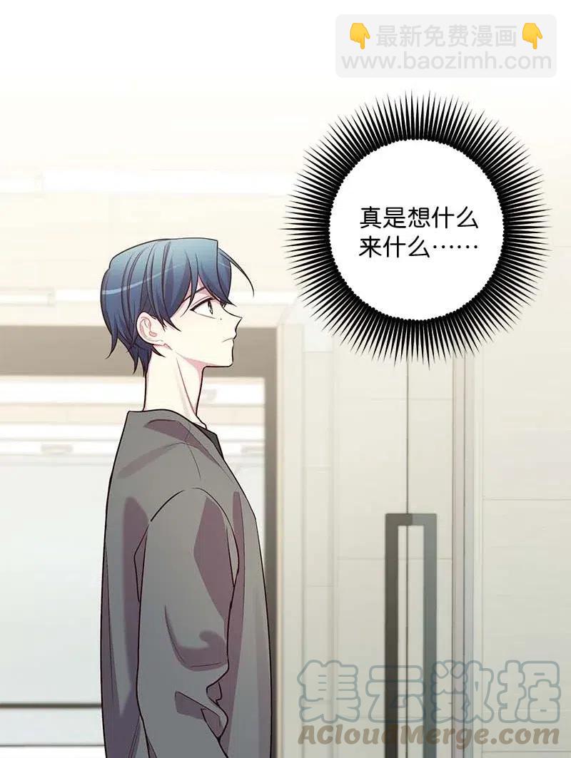 57 重拾勇气(1/2)-第57话