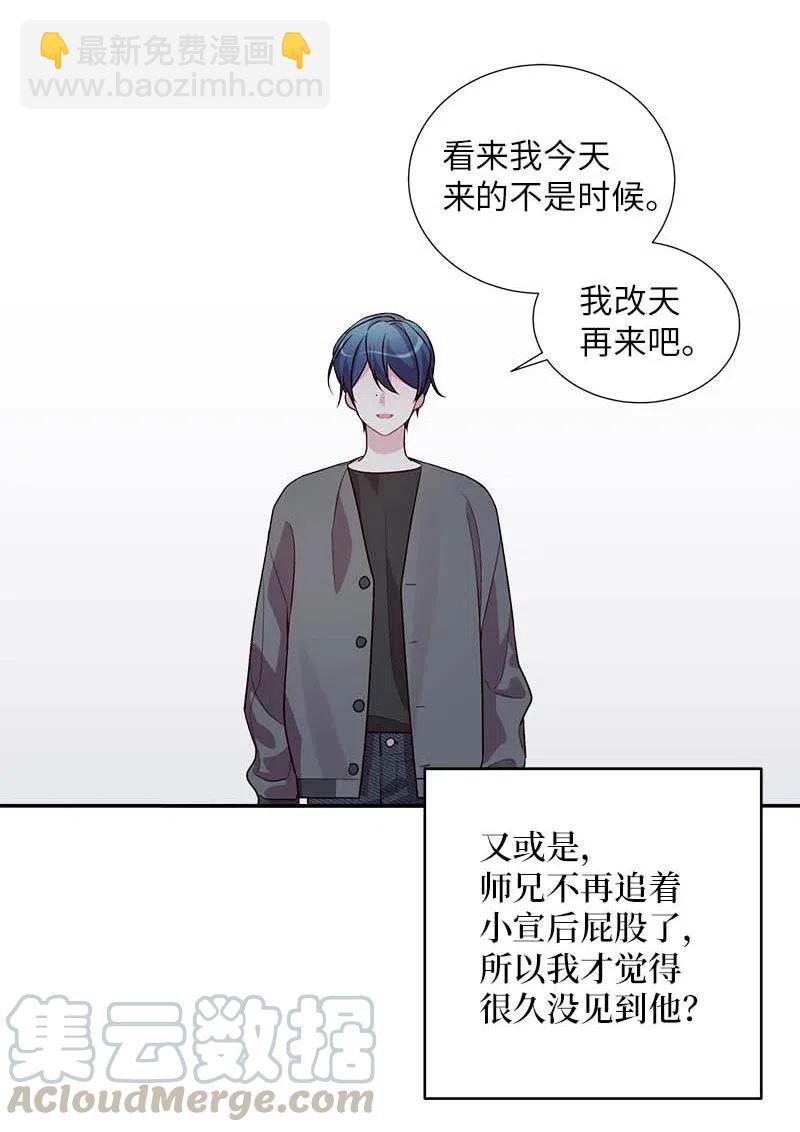 57 重拾勇气(1/2)-第57话