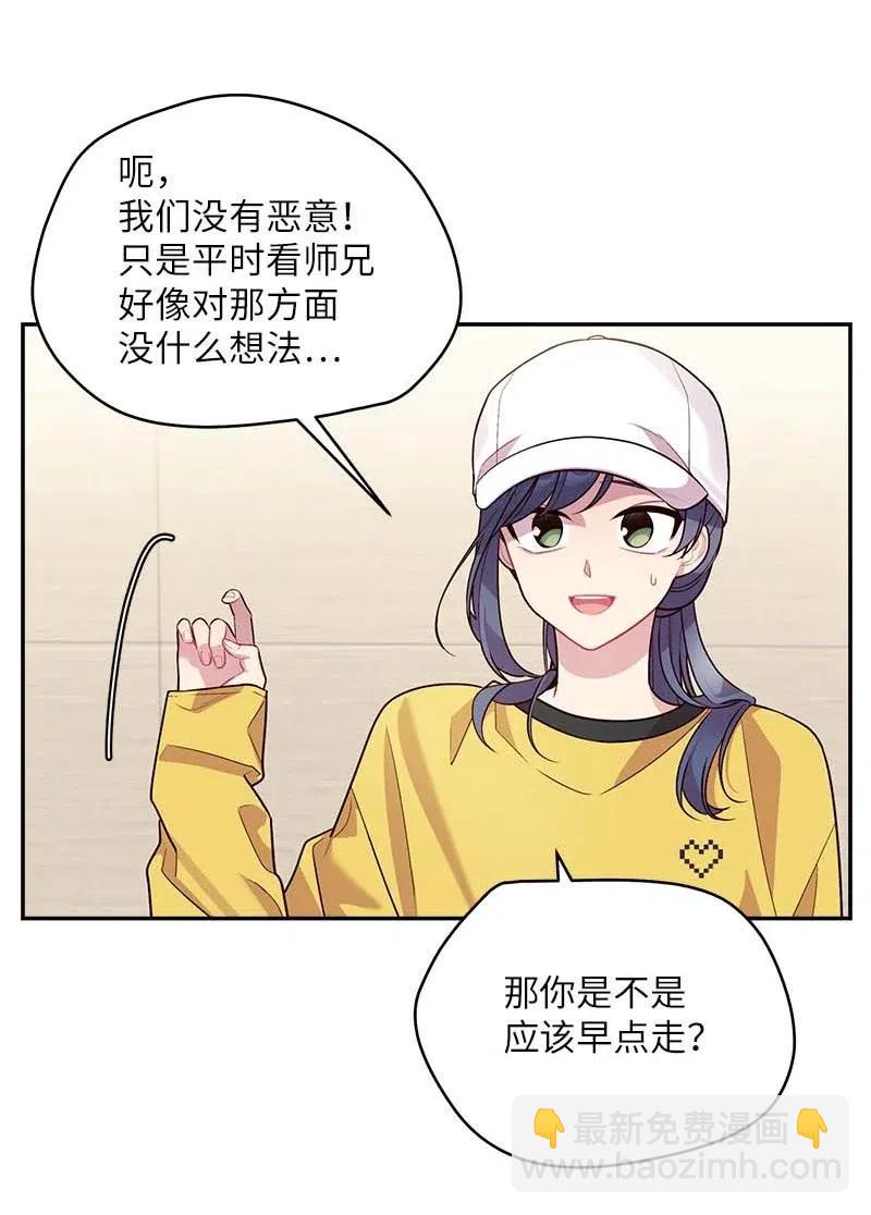 59 爱犬(1/2)-第59话
