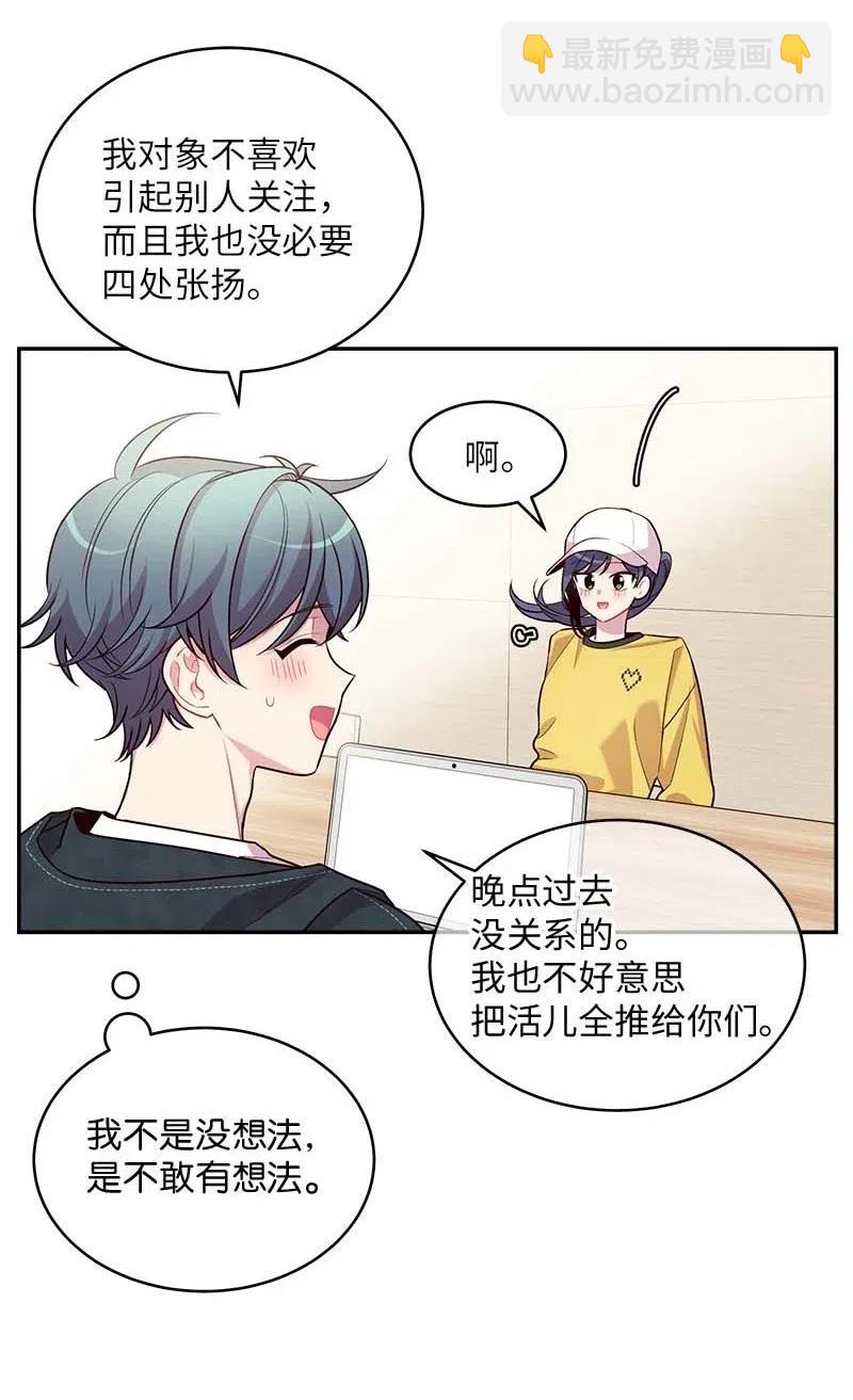 59 爱犬(1/2)-第59话