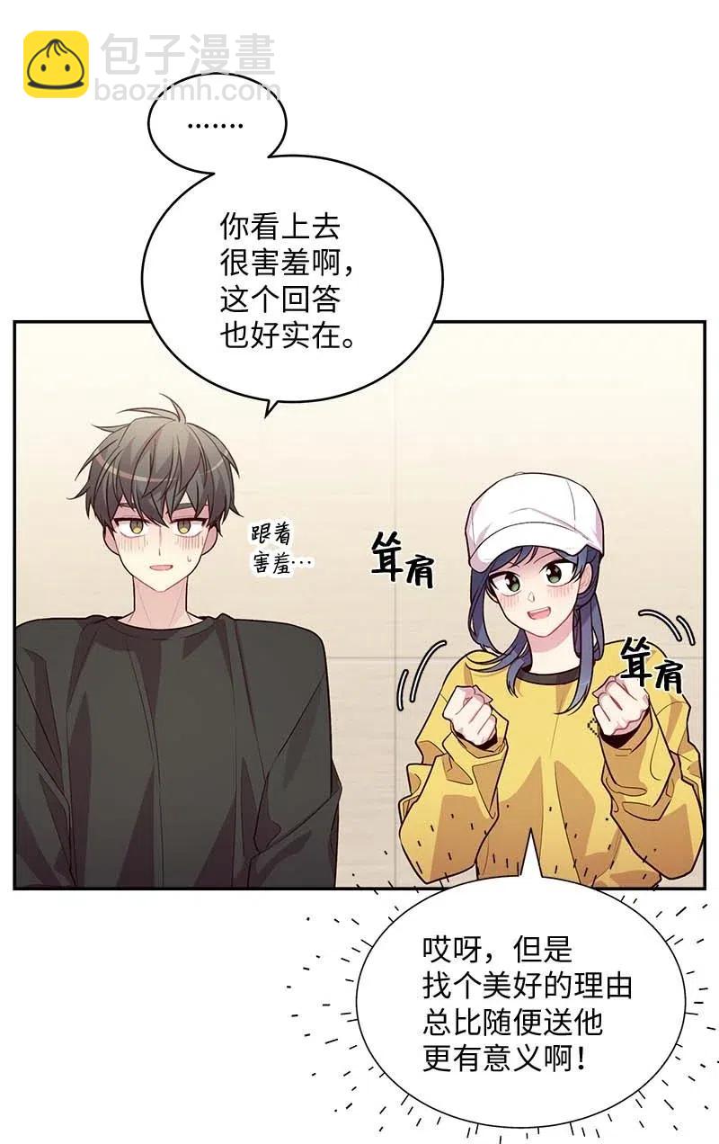 59 爱犬(1/2)-第59话