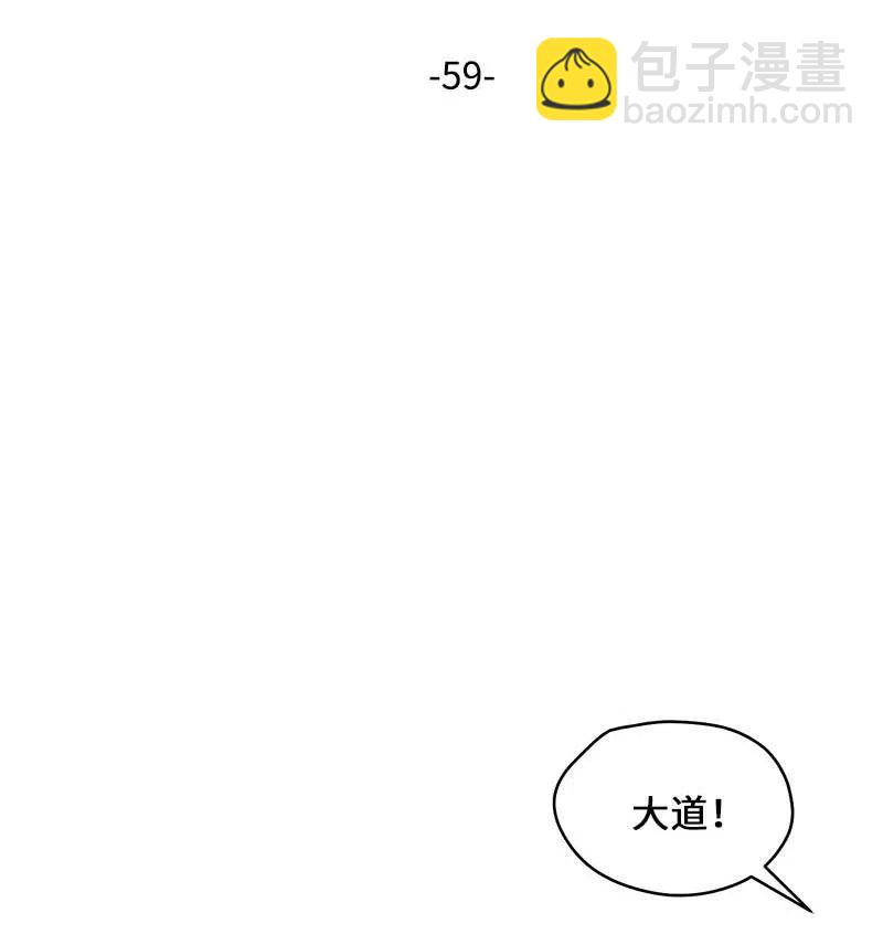 59 爱犬(1/2)-第59话