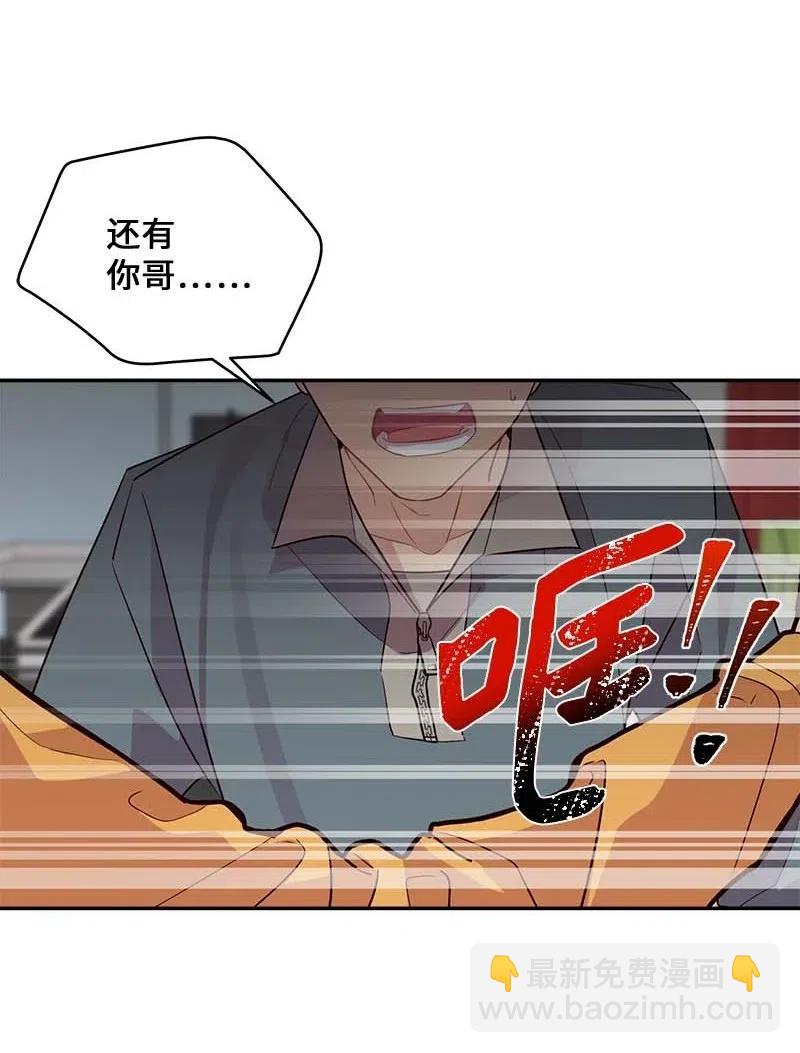 59 爱犬(1/2)-第59话
