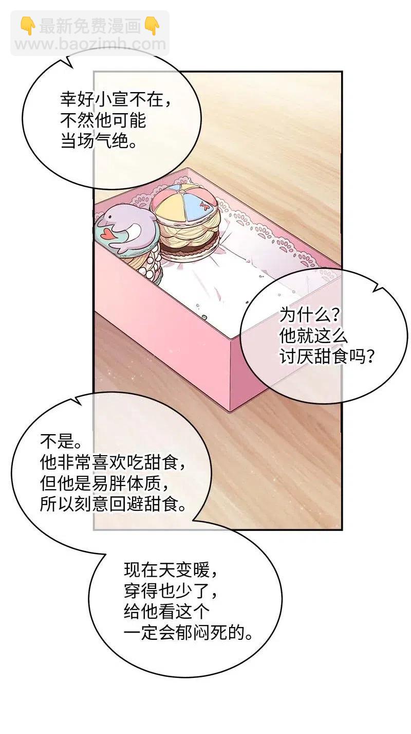 59 爱犬(1/2)-第59话