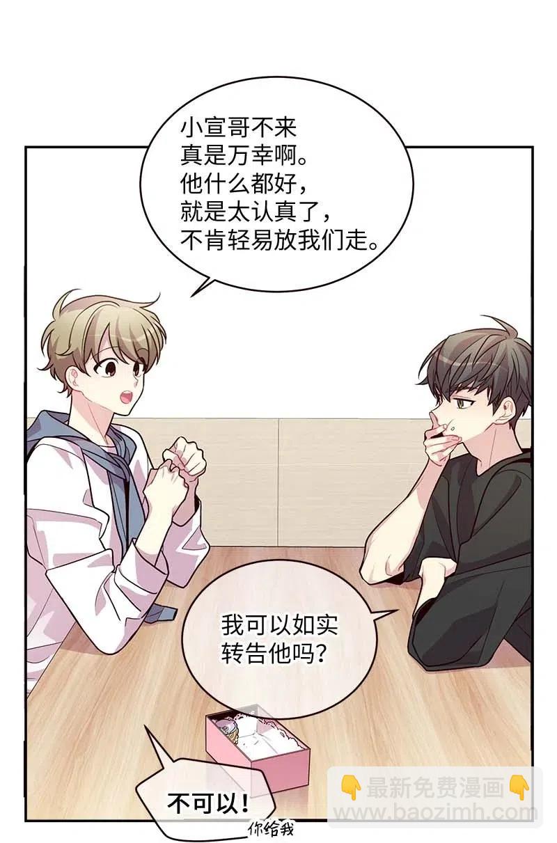 59 爱犬(1/2)-第59话