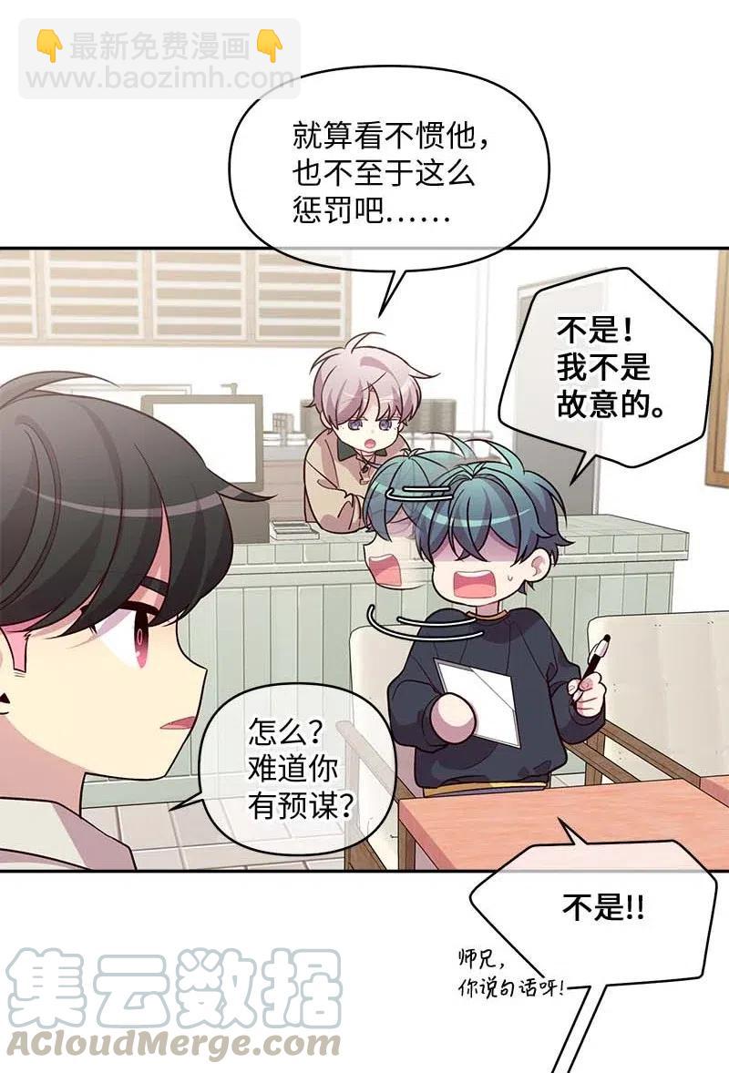 59 爱犬(1/2)-第59话