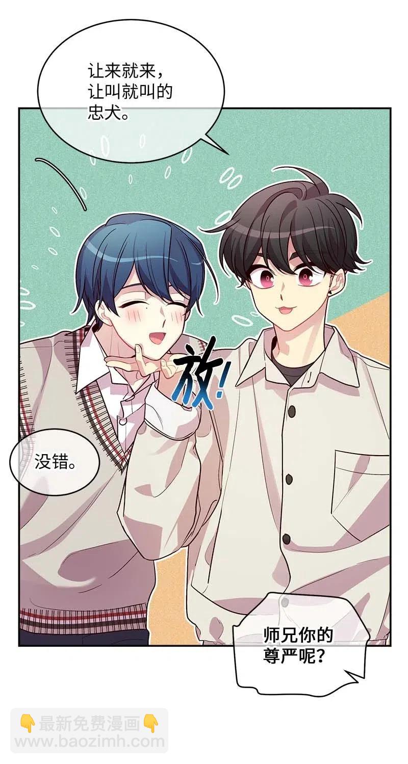 59 爱犬(1/2)-第59话