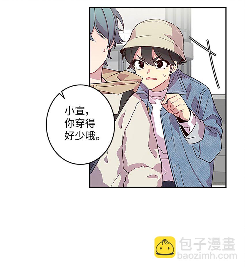 07 我们回家！(1/2)-第7话