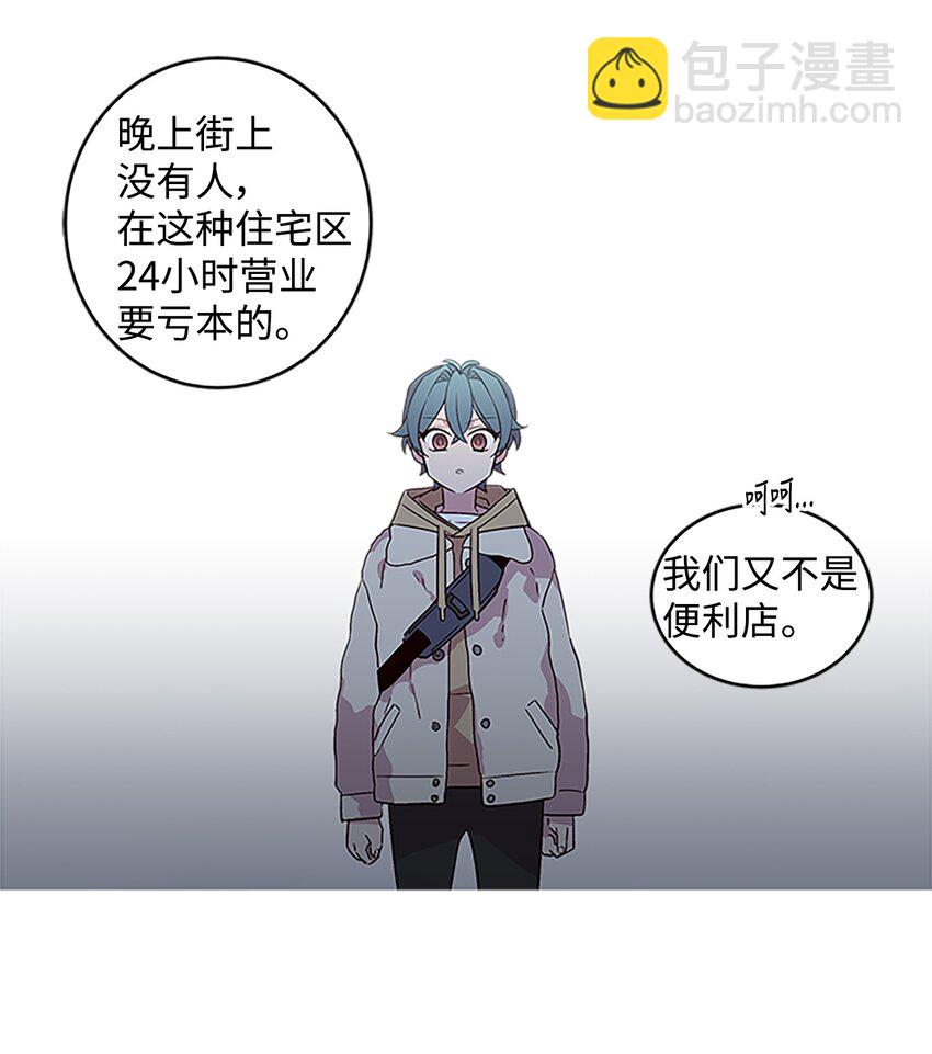 07 我们回家！(1/2)-第7话