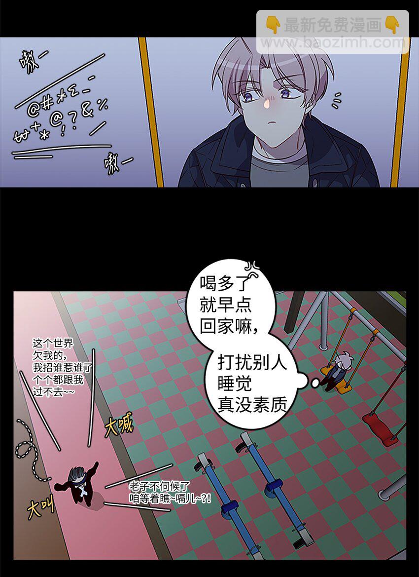 07 我们回家！(1/2)-第7话
