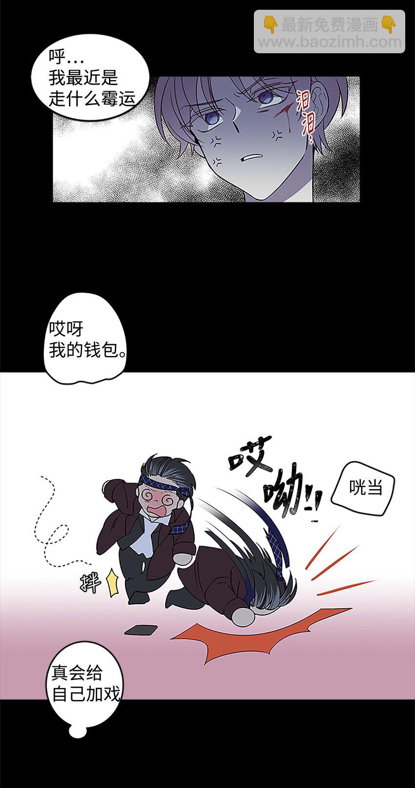 07 我们回家！(1/2)-第7话