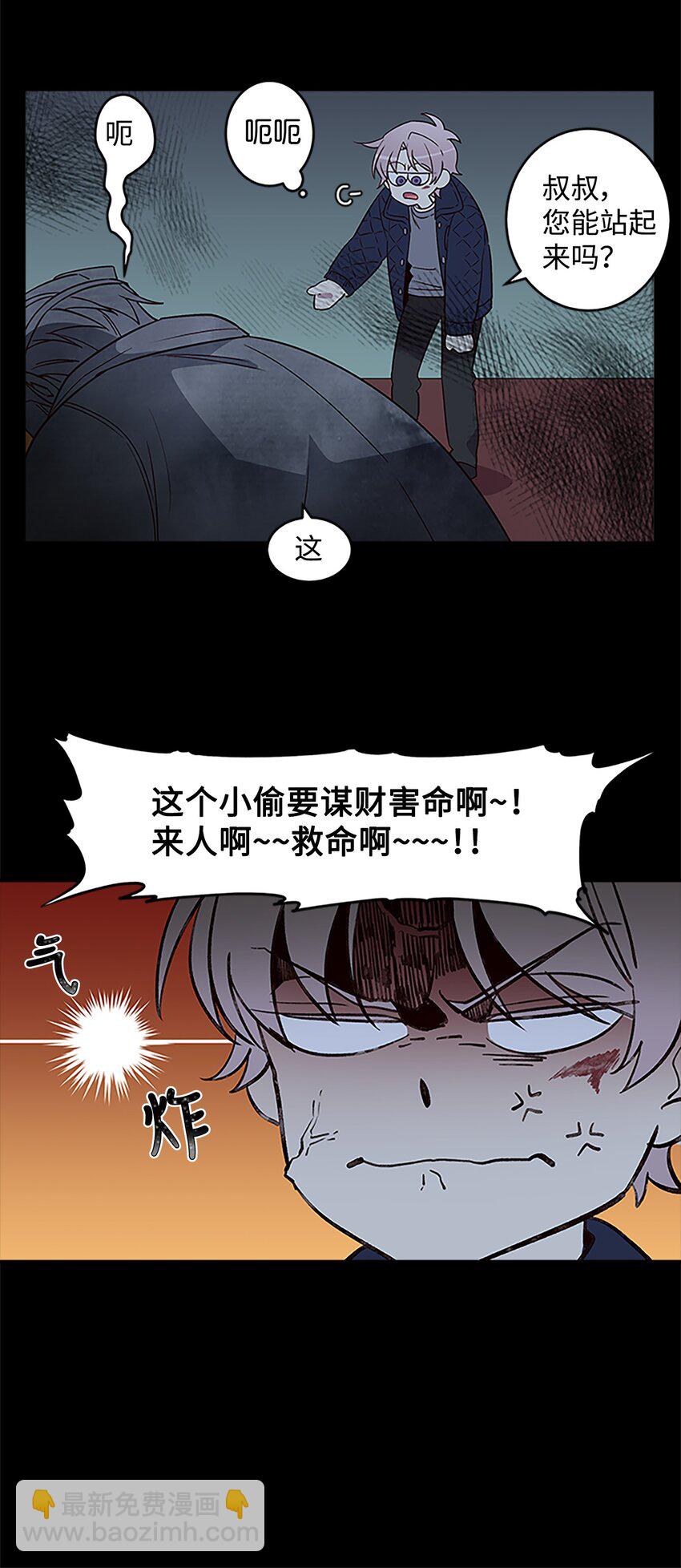 07 我们回家！(1/2)-第7话