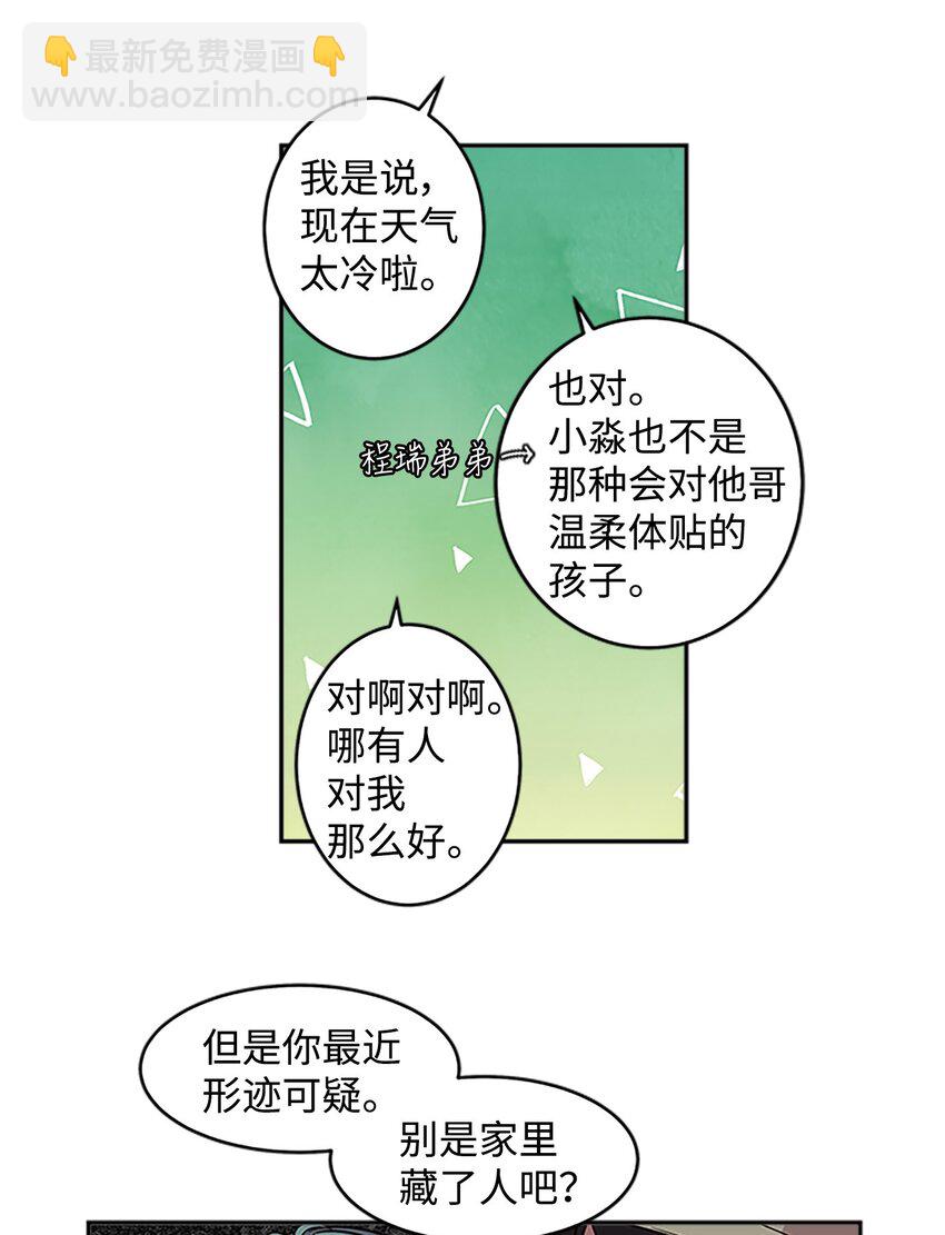 07 我们回家！(1/2)-第7话