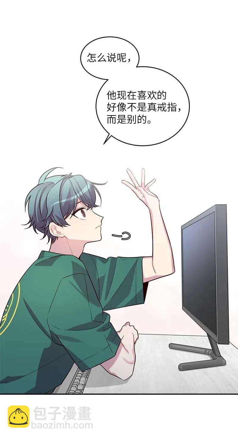 61 正式约会(1/2)-第61话