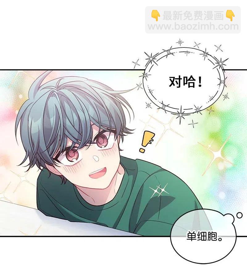 61 正式约会(1/2)-第61话
