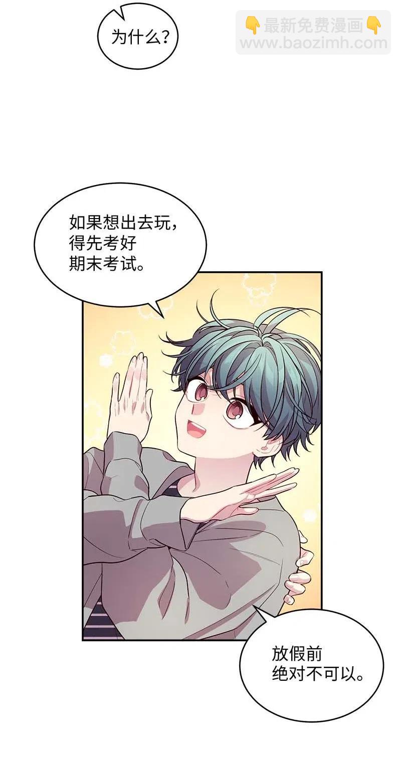 61 正式约会(1/2)-第61话