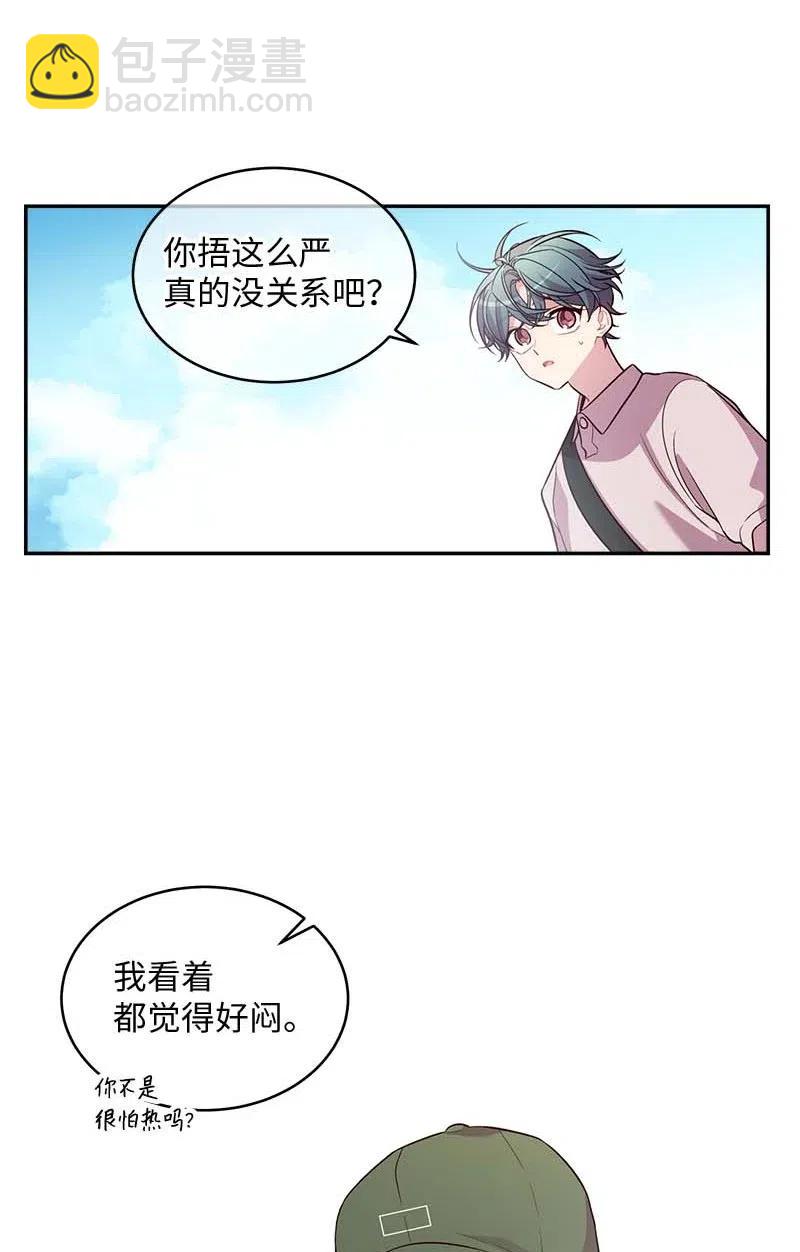 61 正式约会(1/2)-第61话