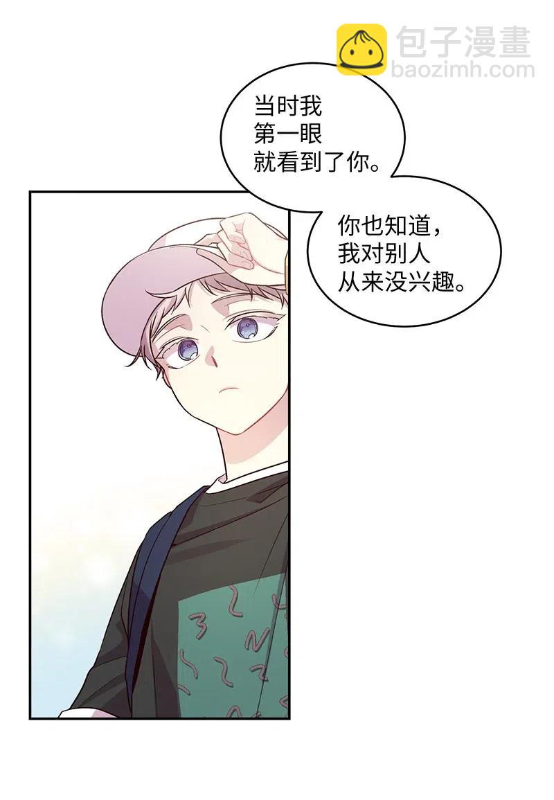 61 正式约会(1/2)-第61话