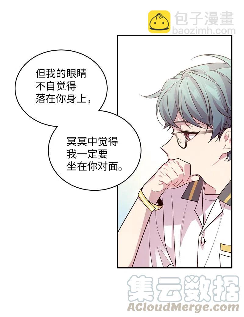 61 正式约会(1/2)-第61话