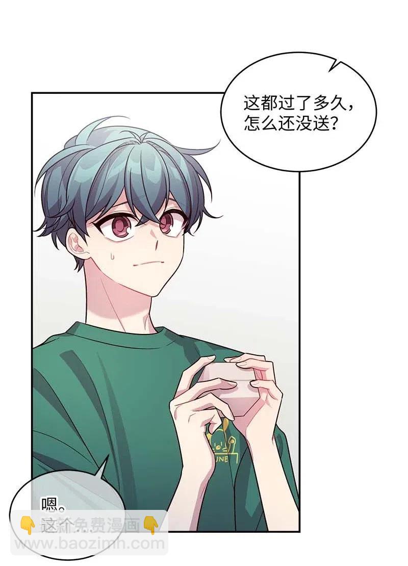 61 正式约会(1/2)-第61话