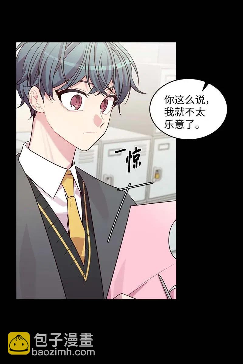 63 想和你做朋友(1/2)-第63话