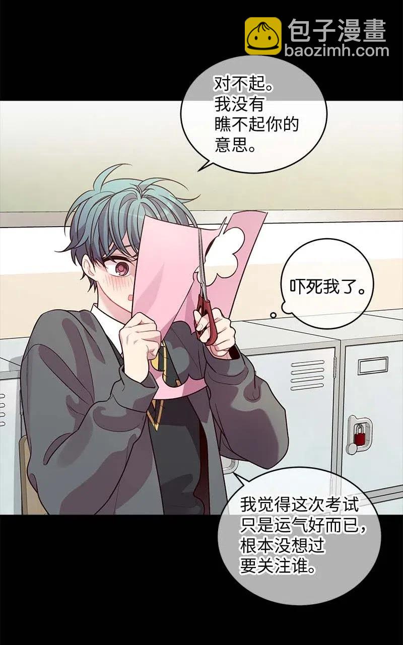 63 想和你做朋友(1/2)-第63话