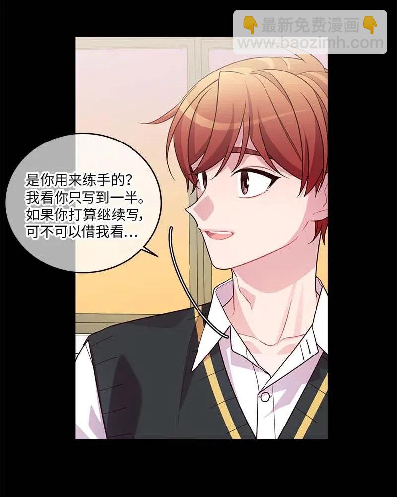 63 想和你做朋友(1/2)-第63话