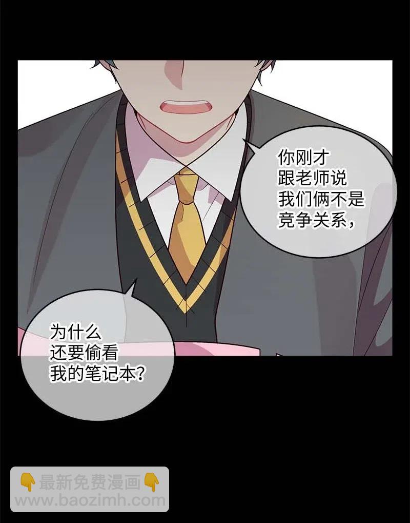 63 想和你做朋友(1/2)-第63话