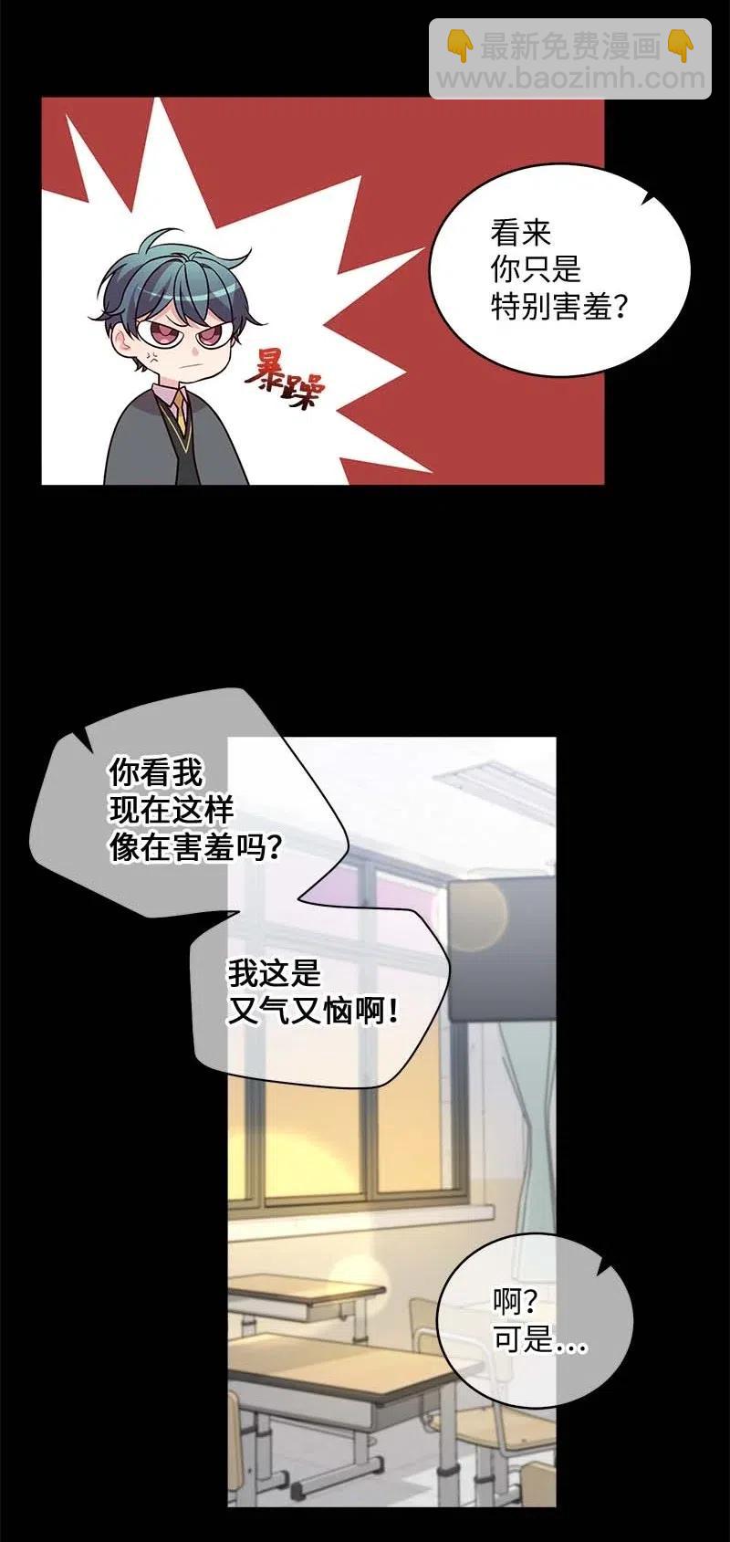 63 想和你做朋友(1/2)-第63话