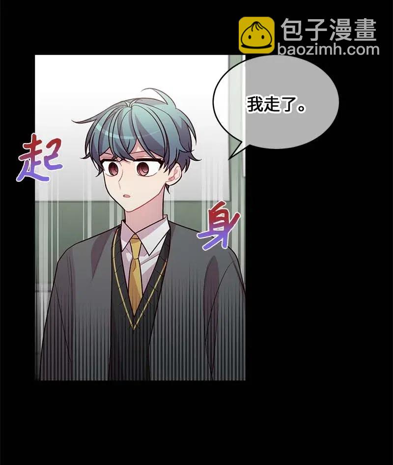 63 想和你做朋友(1/2)-第63话