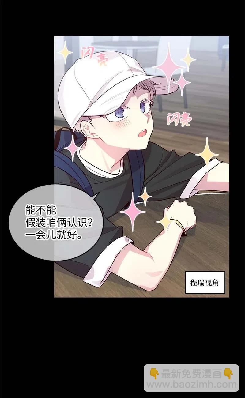 65 作文大赛(1/2)-第65话