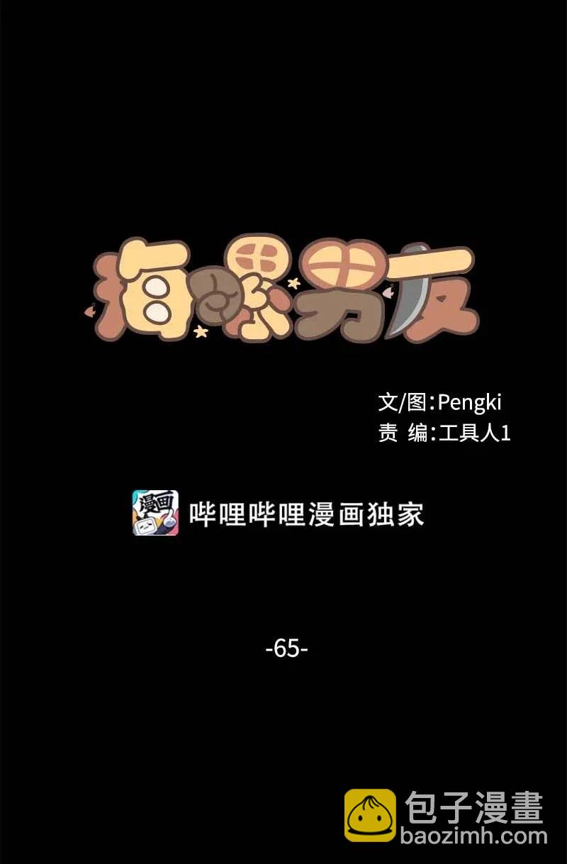 65 作文大赛(1/2)-第65话