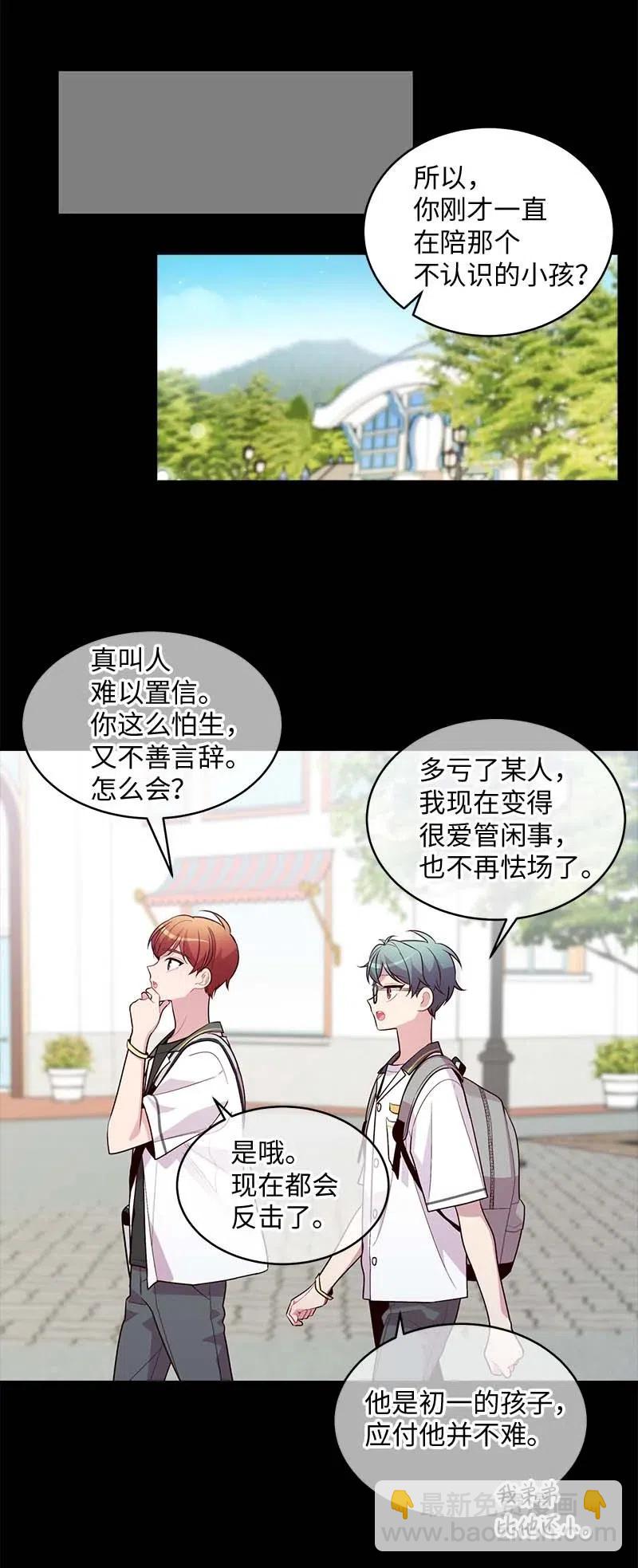 65 作文大赛(1/2)-第65话