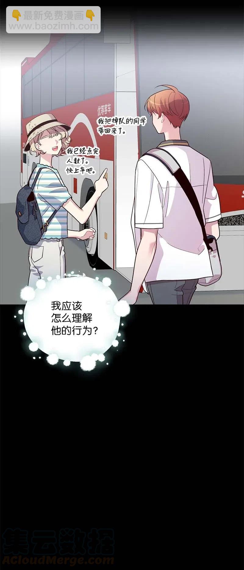 65 作文大赛(1/2)-第65话